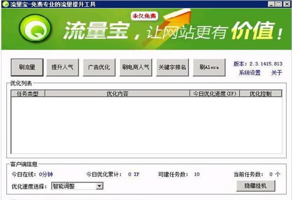 360截圖20190403140934150 360截圖20190403140934150