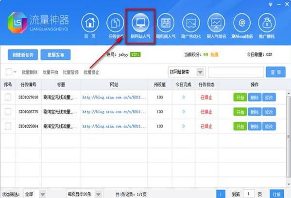 360截圖20190403140939544 360截圖20190403140939544