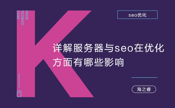 網(wǎng)站優(yōu)化SEO優(yōu)化 網(wǎng)站優(yōu)化SEO優(yōu)化