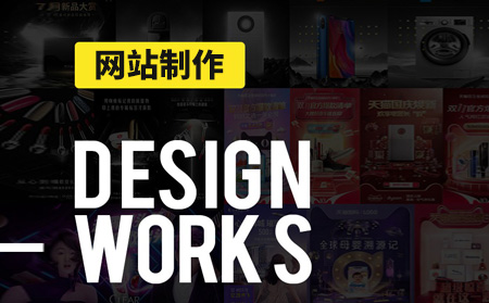 網站上線后兩大注意事項防止收到罰單