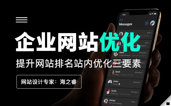 網(wǎng)站關(guān)鍵詞排名的三大考核要素