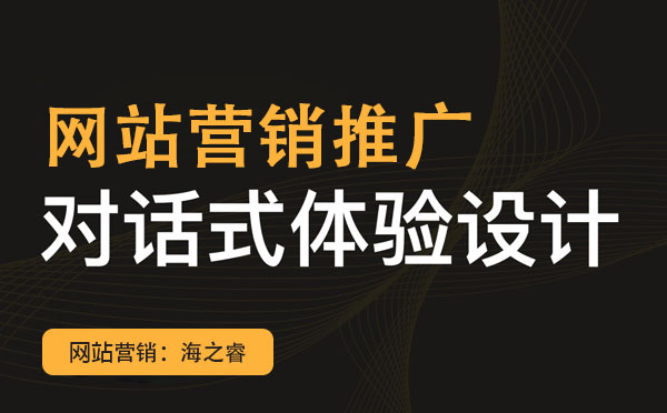網站營銷推廣中四大禁忌事項 網站營銷推廣中四大禁忌事項