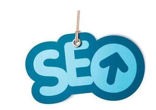 SEO一站式服務(wù)專業(yè)優(yōu)化得到保證